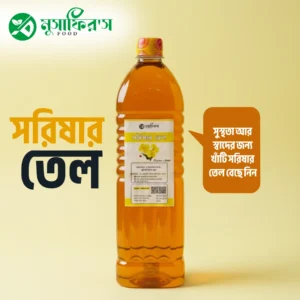 MUSTARD OIL 1 L