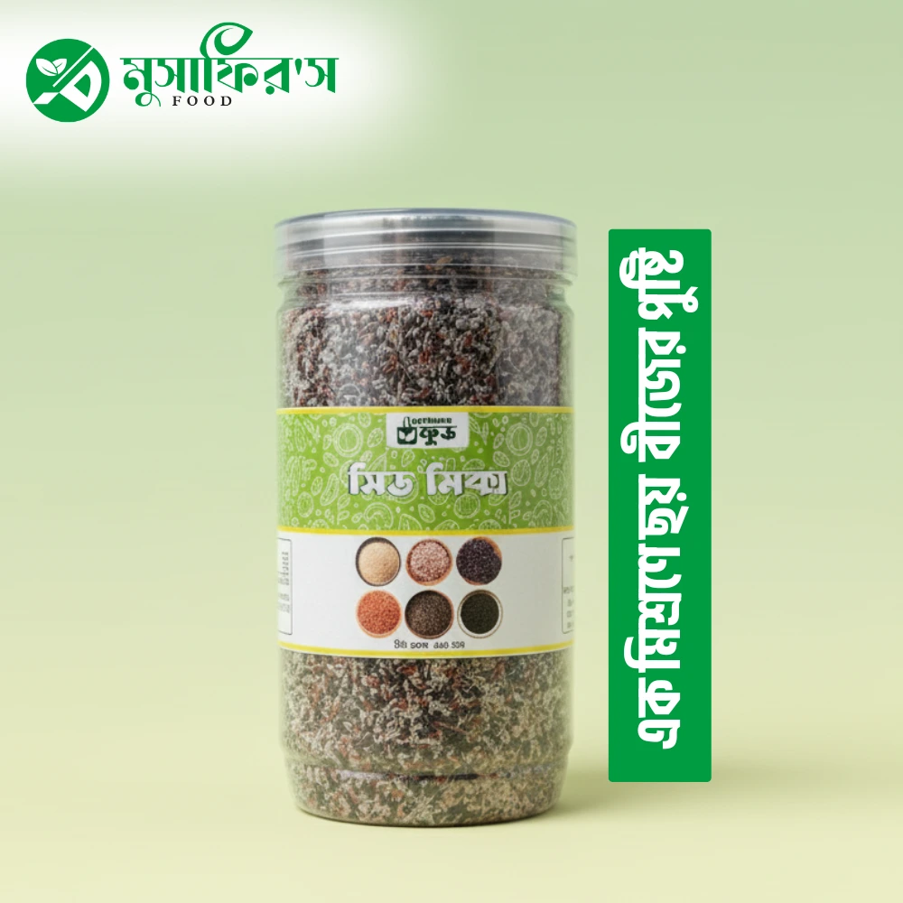 SEEDMIX 500 GM