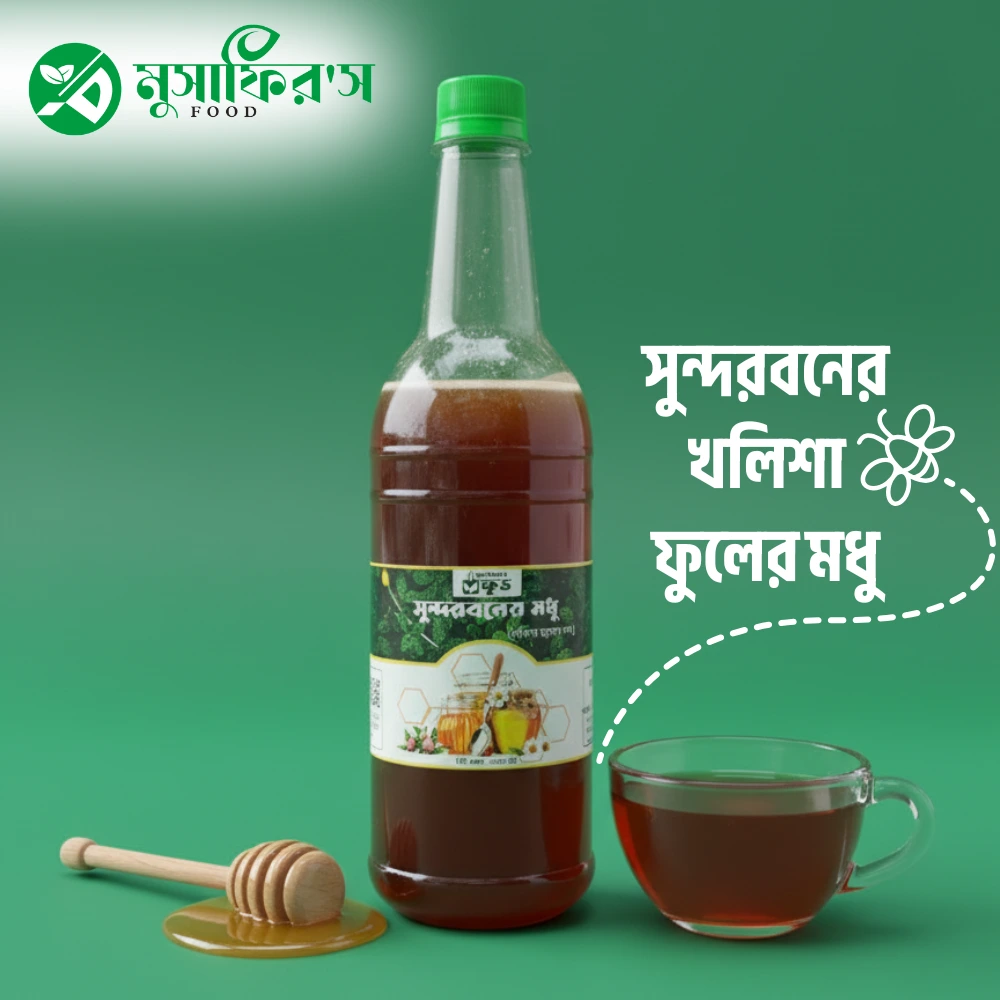 SUNDARBAN KHALISA FLOWER HONEY 1 KG