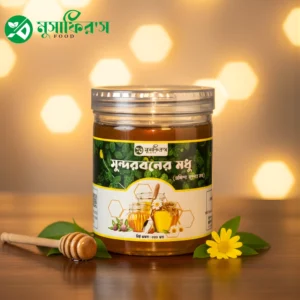 SUNDARBAN KHALISA FLOWER HONEY 500GM